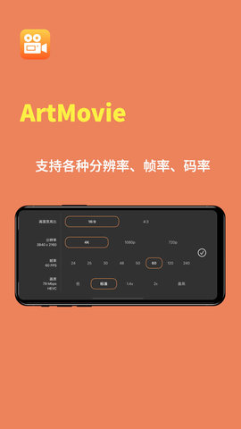ArtMovie0