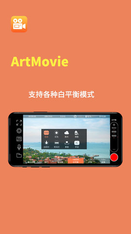 ArtMovie1