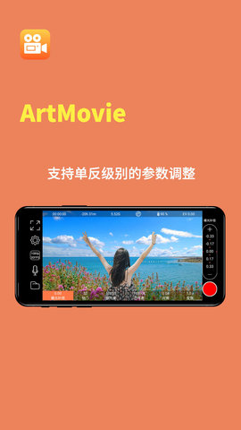 ArtMovie2