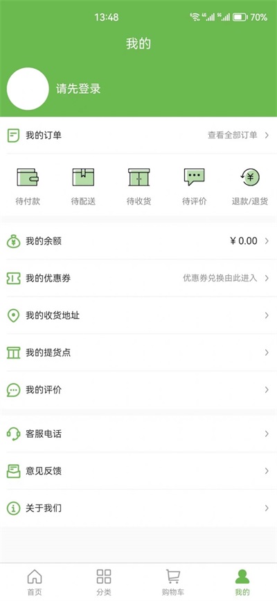 马派鲜品2
