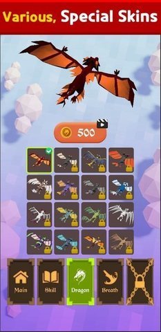 龙之英雄（Dragon Hero 3D）3