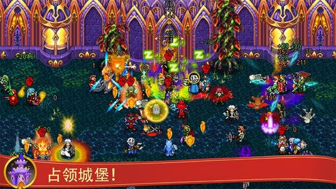 战矛在线（Warspear Online）0