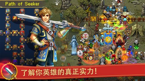 战矛在线（Warspear Online）2