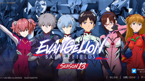 新世纪福音战士：战斗领域3