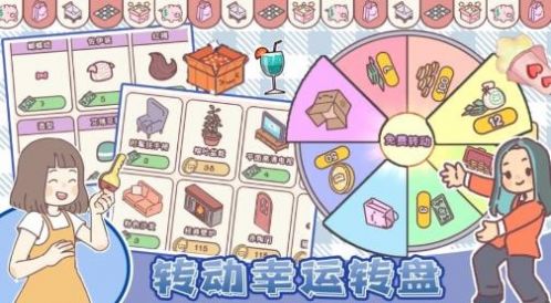 我的少女恋爱物语0