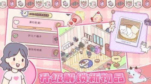 我的少女恋爱物语2