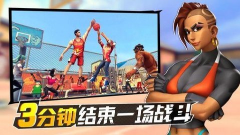 街球全明星（Streetball Allstar）0