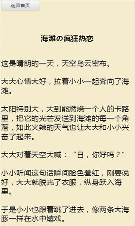 同人文生成器免费版1