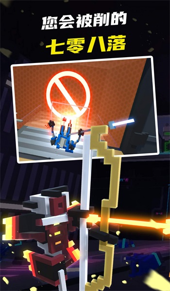 机甲战士模拟器0