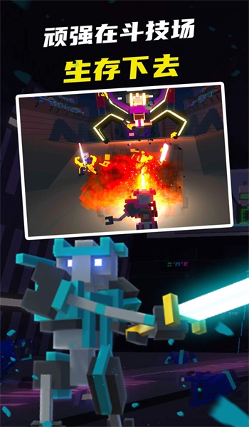 机甲战士模拟器2