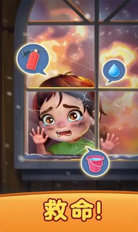 创造我的梦想房屋0