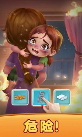 创造我的梦想房屋1