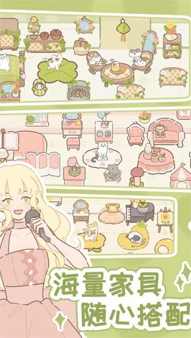 遇见你的猫国际服（Purrfect Tale）1