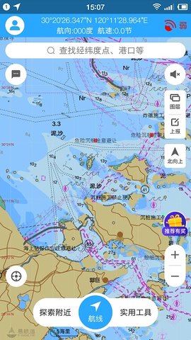 海e行智慧
