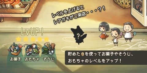 昭和菓子屋物语1