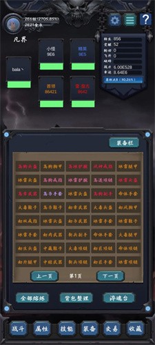 狗子放置2无限狗币版2