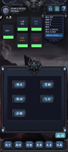 狗子放置2无限狗币版