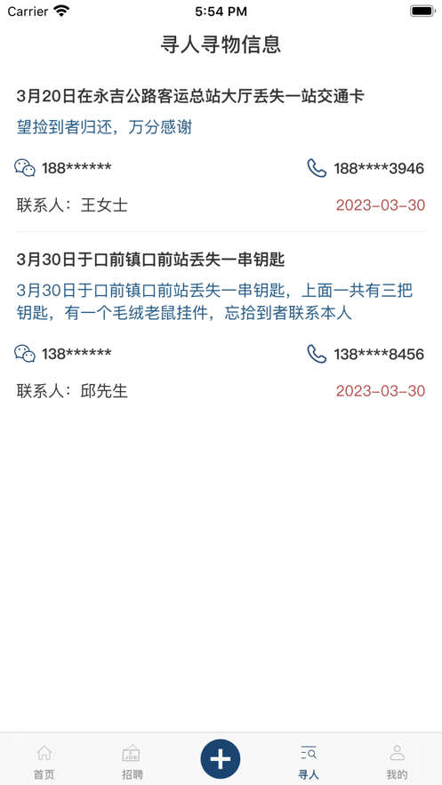 点点无忧1