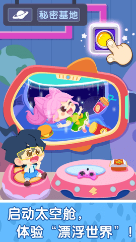 奇妙小镇嘉年华1