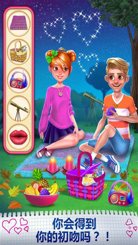 我的初恋（First Crush）1