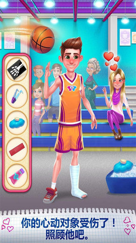 我的初恋（First Crush）2