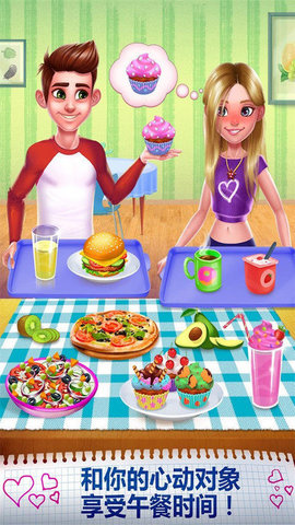 我的初恋（First Crush）3