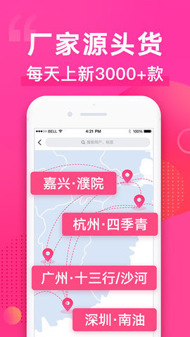 一手女装服装批发app 一手女装服装批发app
