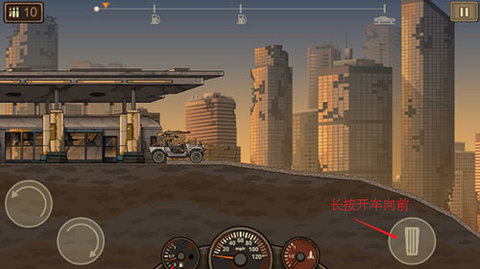 死亡战车2（Earn to Die 2）0