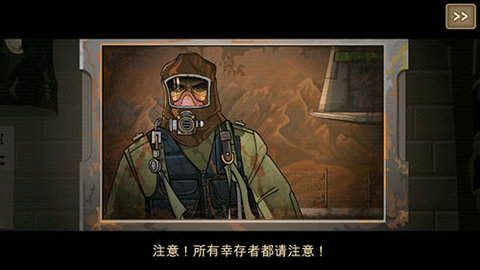 死亡战车2（Earn to Die 2）2