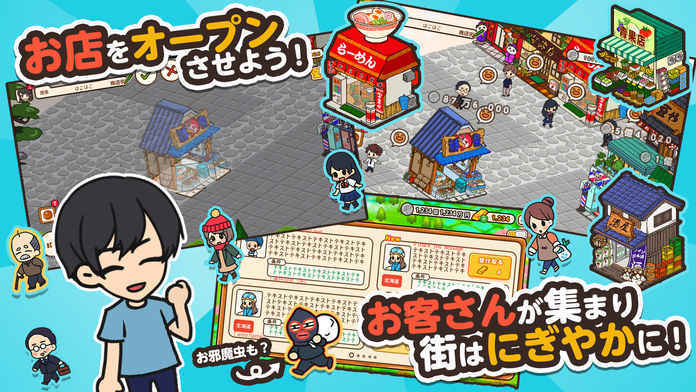 箱庭商店街无限金币版2