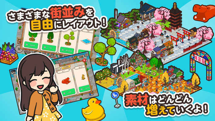 箱庭商店街无限金币版3