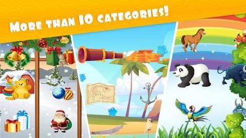 3D的拼图岛（3D Puzzle game for children and adult）1