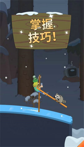 行走大师（Walk Master）0