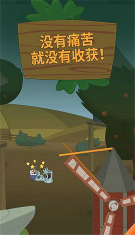 行走大师（Walk Master）1