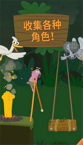 行走大师（Walk Master）3