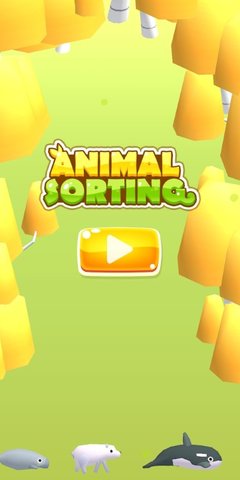 动物3d排序难题3