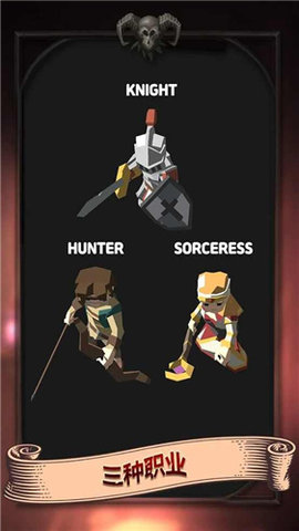 亡灵地牢（Darkest Rogue）0