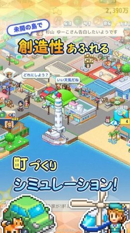 创造城镇岛（Bitcoin Tycoon）2
