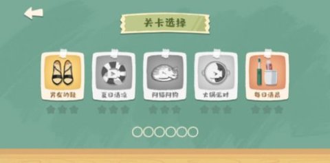 超级收纳馆（Organization Master）1