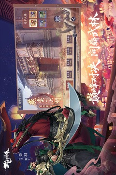 武林闲侠内置版3