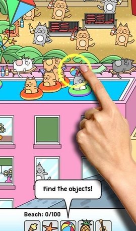 隐藏的东西寻宝1