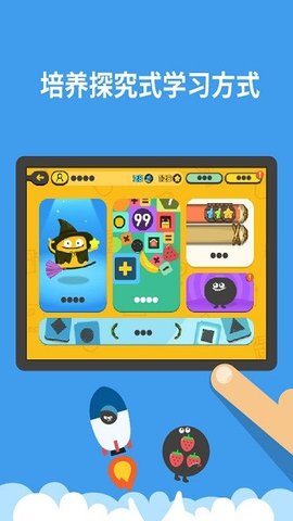 都都数学（Todo Math）1