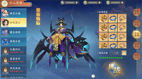 战玲珑2剑起苍澜0