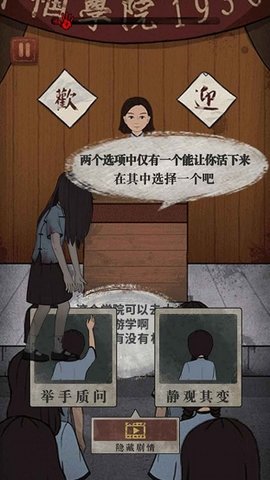 女寝异闻去0