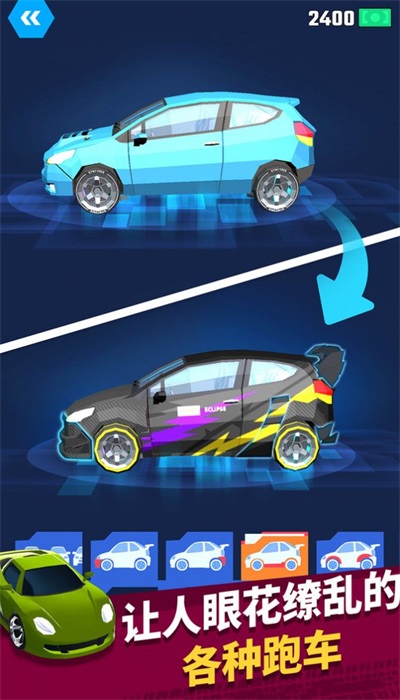 像素汽车大冒险0