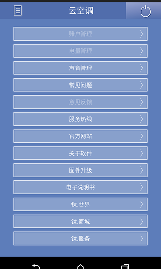 tcl智能空调1