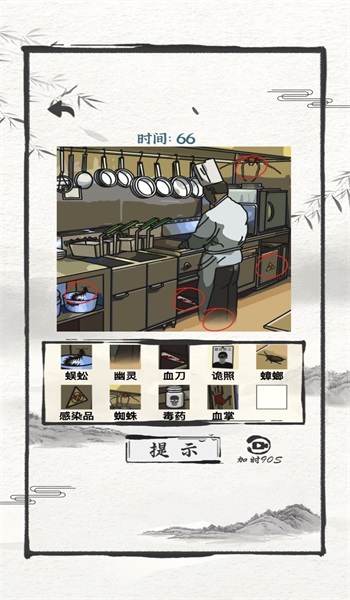 大开脑洞爆笑神推理