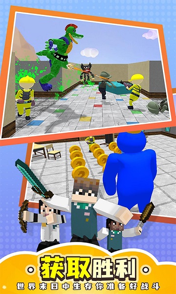 彩虹朋友特工出击0