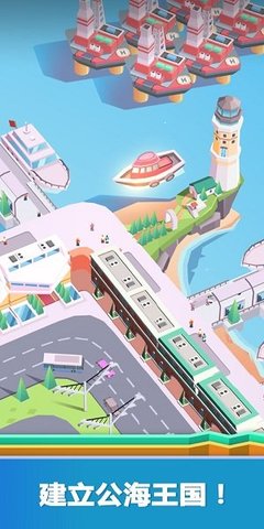 空闲港湾大亨（Idle MegaHarbor Tycoon）0