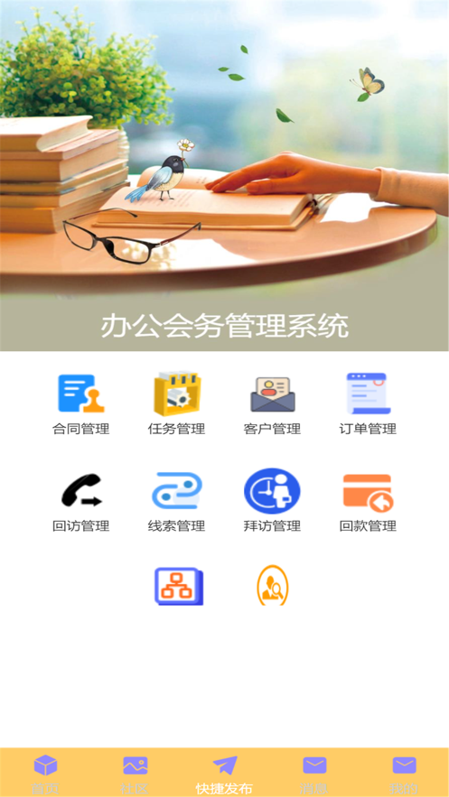 小创同学智能1